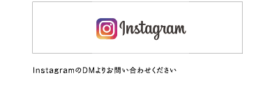 インスタ