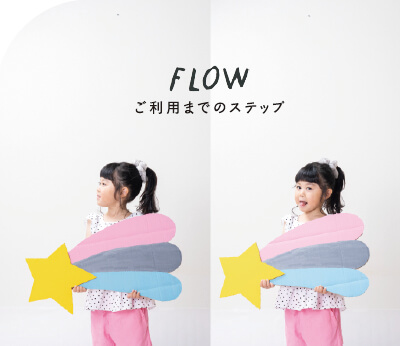flow01