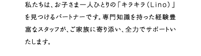 staff03