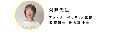 staff09